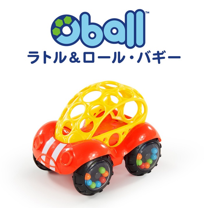 オーボール ラトル ロール バギー レッド おすすめ ラトル O Ball 新生児 おもちゃ 赤ちゃん はじめて ベビー ラトル おもちゃ ラトル E X P Japon オフィシャルオンラインショップ