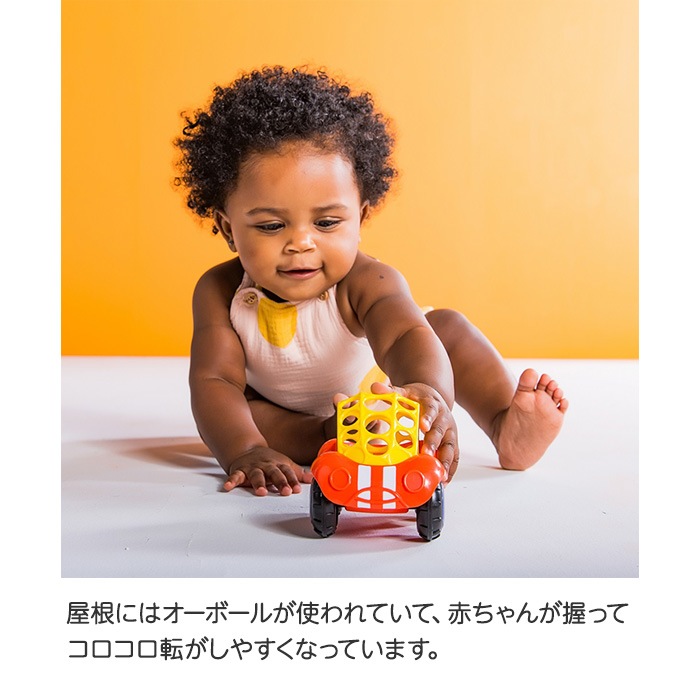 オーボール ラトル ロール バギー レッド おすすめ ラトル O Ball 新生児 おもちゃ 赤ちゃん はじめて ベビー ラトル おもちゃ ラトル E X P Japon オフィシャルオンラインショップ