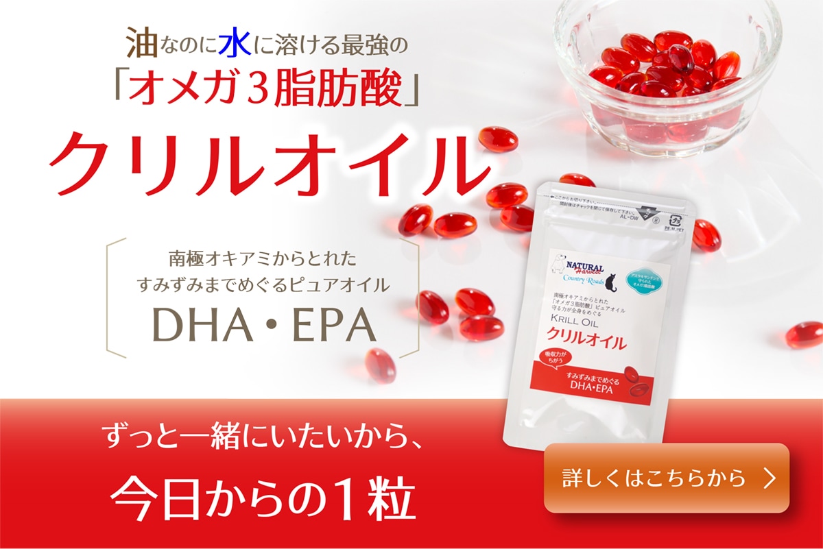 ナチュラルハーベスト/カントリーロード【公式】オンラインショップ