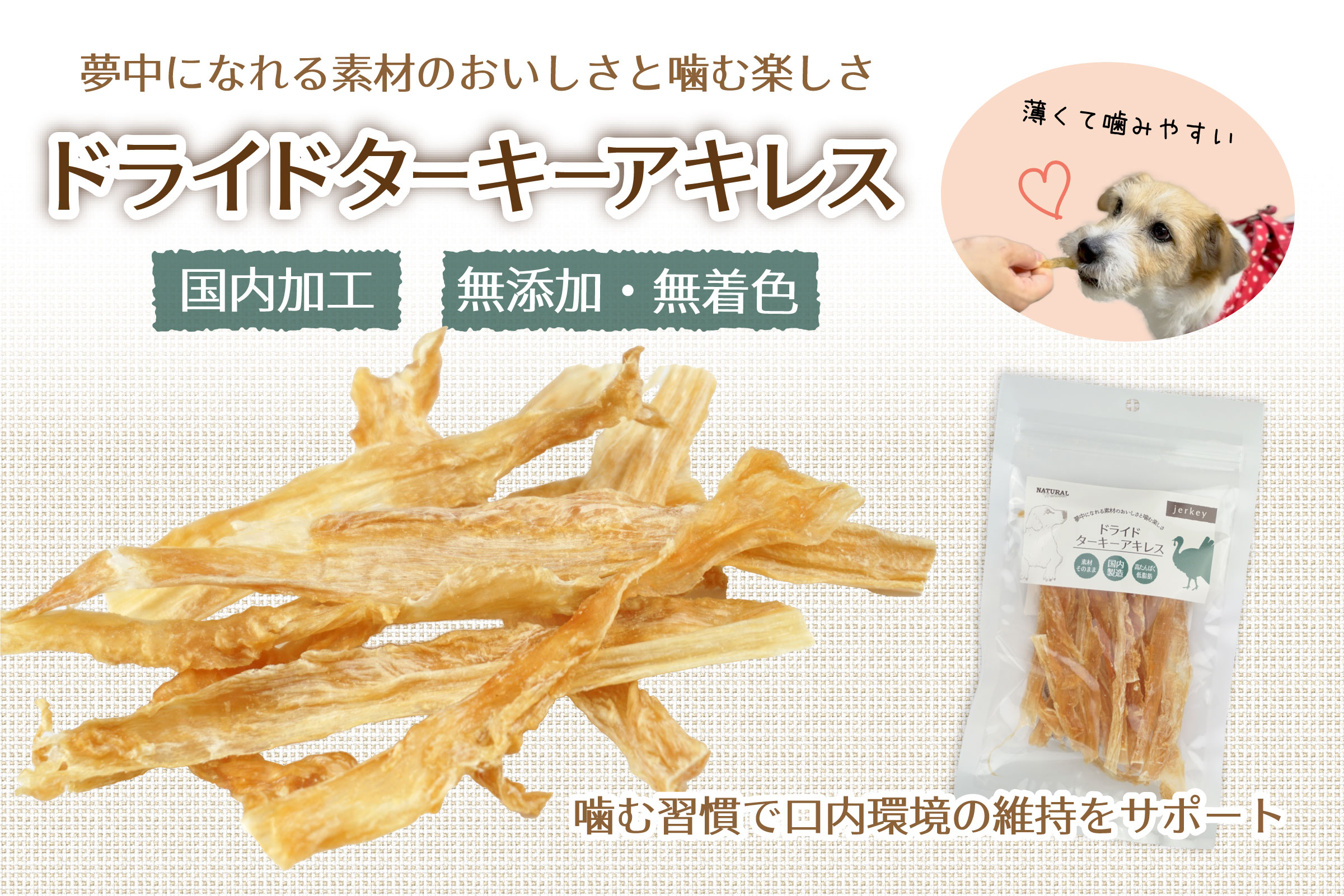 ナチュラルハーベスト/カントリーロード涙やけクリル【９袋set】新品未開封 ナチュラルハーベスト カントリーロード 涙やけクリル 30粒 犬