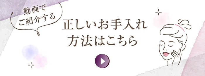 セット】プレミアムな極上ケアセット｜化粧品,スペシャルセット