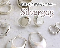 Silver925