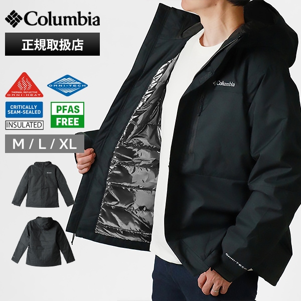 コロンビア Columbia ハイクバウンドII インサレーテッド ジャケット