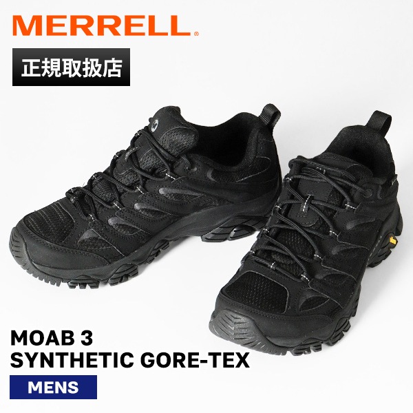 メレル MERRELL スニーカー メンズ モアブ 3 シンセティック