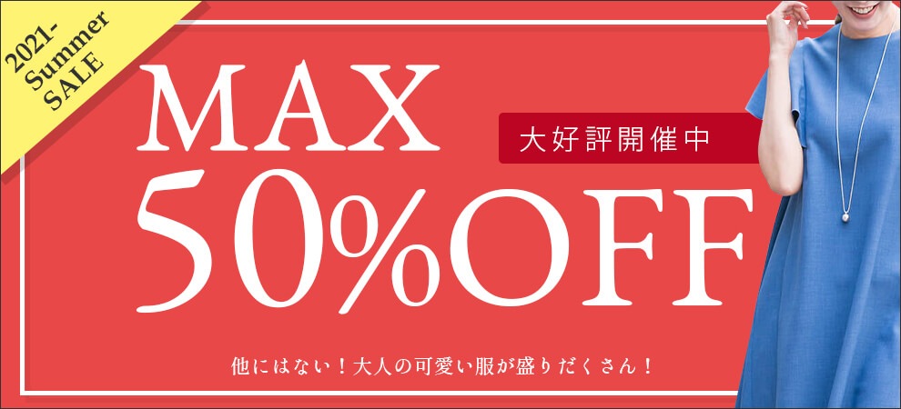 ギャラリービスコンティ Kei Collection ギャラリービスコンティ