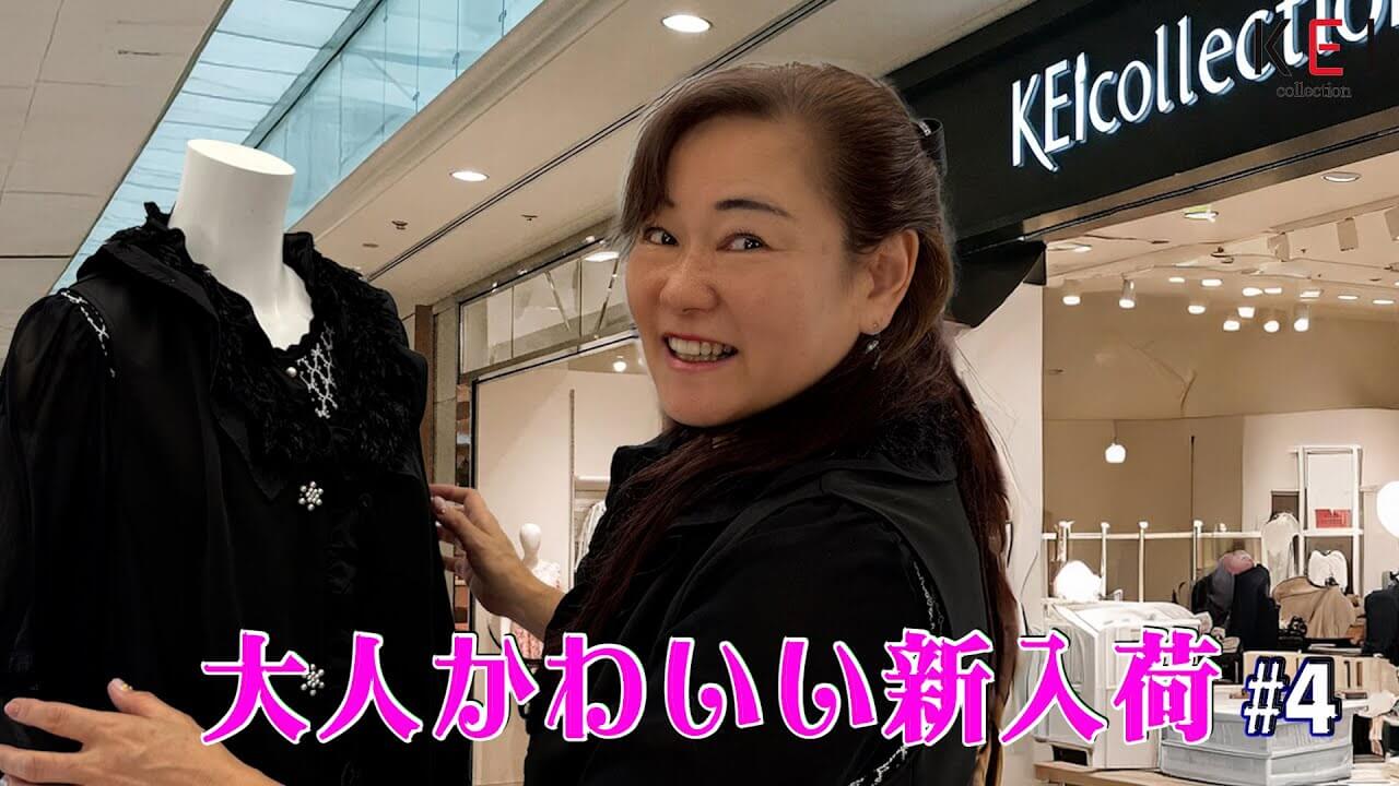 お値下げ☆新品未使用　ギャラリービスコンティ　スーツ ワンピース Select Shop 【スーツ2点SET】ノーカラージャケット&Aライン