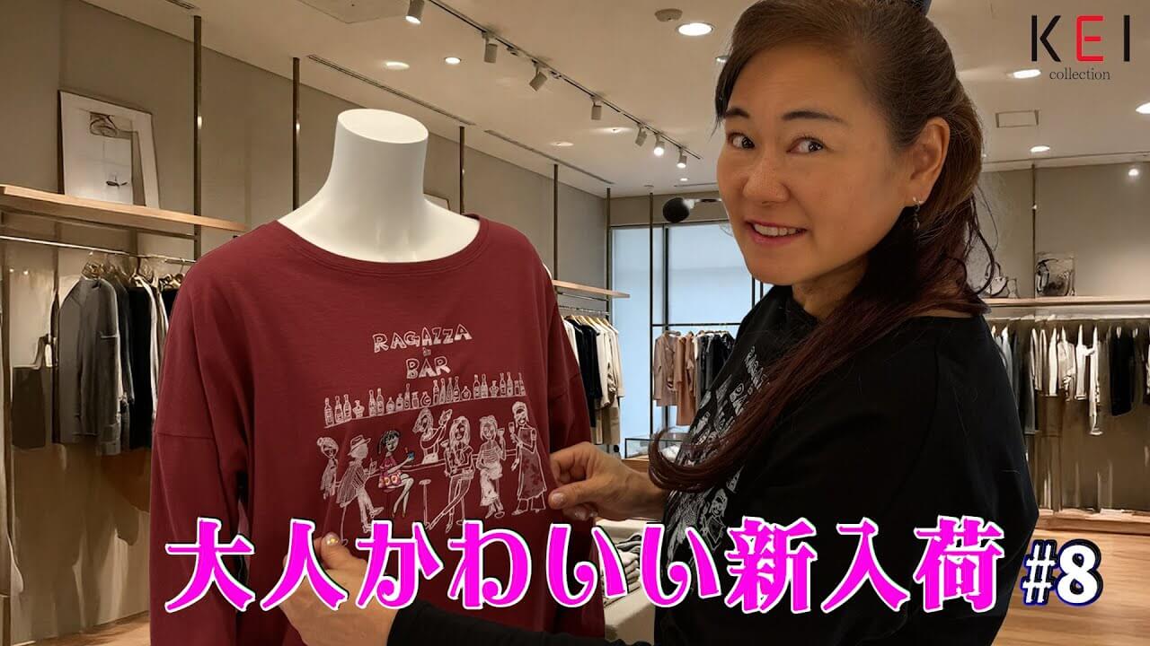 極美品　近年　ギャラリービスコンティ　ロングコート　刺繍　カットワーク　ベルト 羊革ロングコート 49AV JUNKO SHIMADA｜クロスプラス公式通販サイト