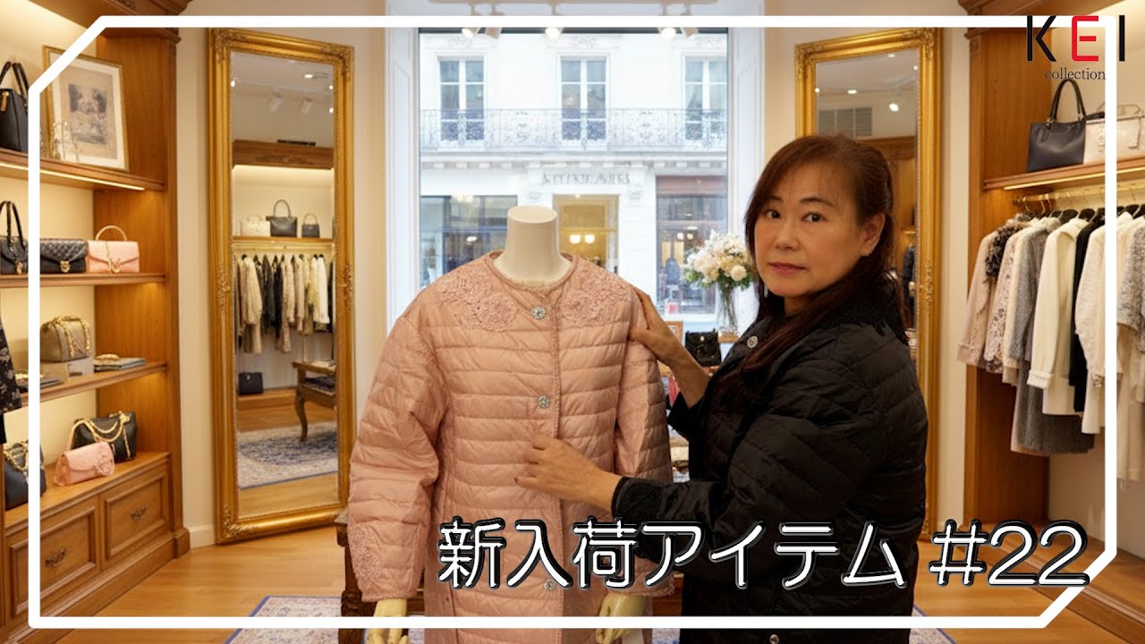 掲載前の商品をチェックしよう - KEI Collection ギャラリービスコンティ