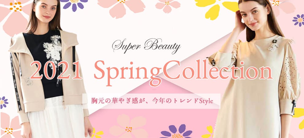 ギャラリービスコンティ Kei Collection ギャラリービスコンティ