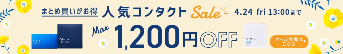 �͵����󥿥���SALE