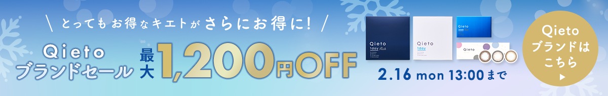 Qietobrand������