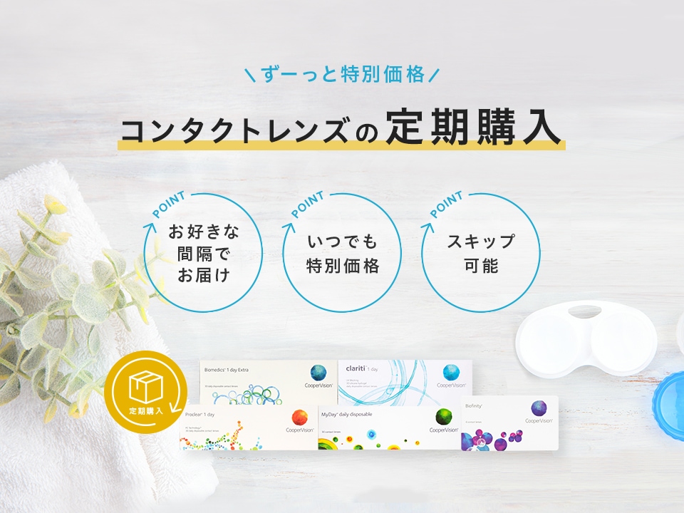 Myday公式アカウント01さま専用 Myday公式アカウント01様専用 【公式通販】
