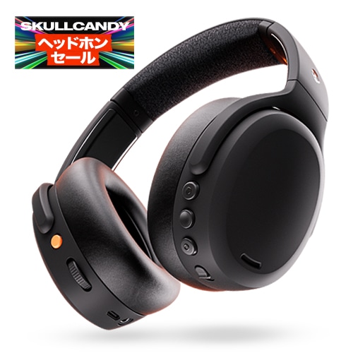 SkullcandyスカルキャンディーUS限定ヘッドホン50mm SALE | スカルキャンディー公式サイト