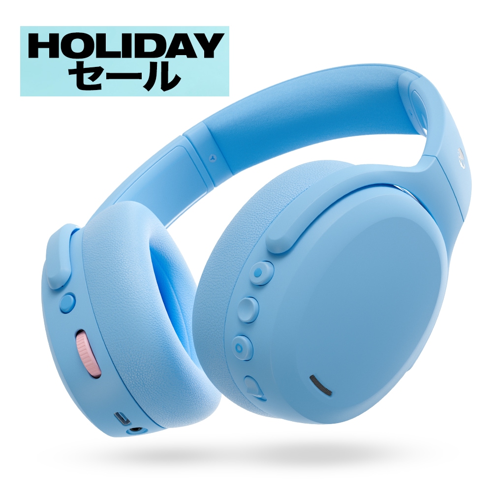 Skullcandy Crusher All Love ヘッドフォン 完全セット All Love Crusher Evo