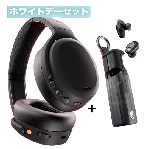 SALE | スカルキャンディー公式サイト