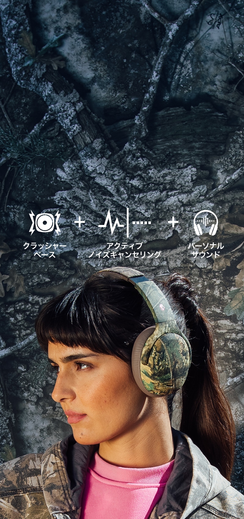 Crusher ANC 2 RealTree迷彩 Skullcandy Crusher ANC 2 Headphones in Realtree APX Camo