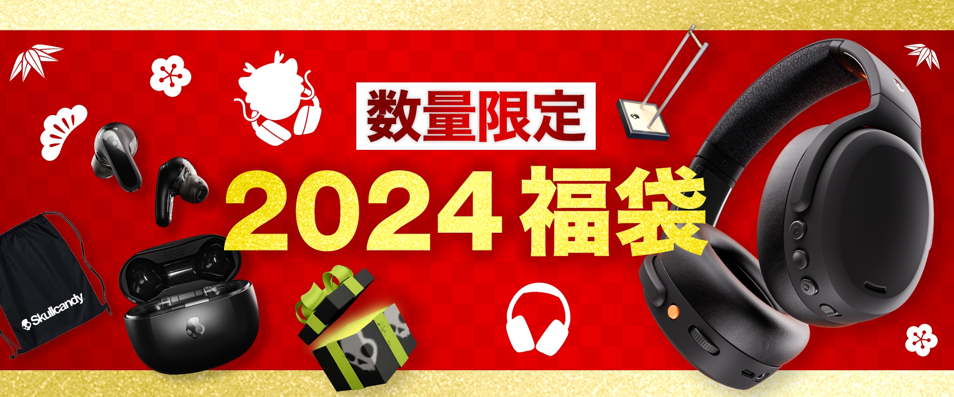 福袋2024 & SALE | スカルキャンディー公式サイト