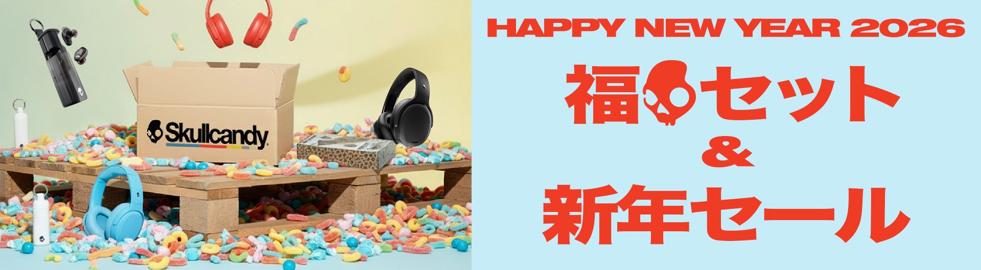 SALE & セット | スカルキャンディー公式サイト