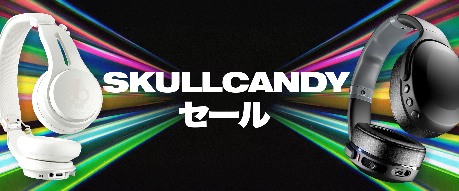 SALE | スカルキャンディー公式サイト