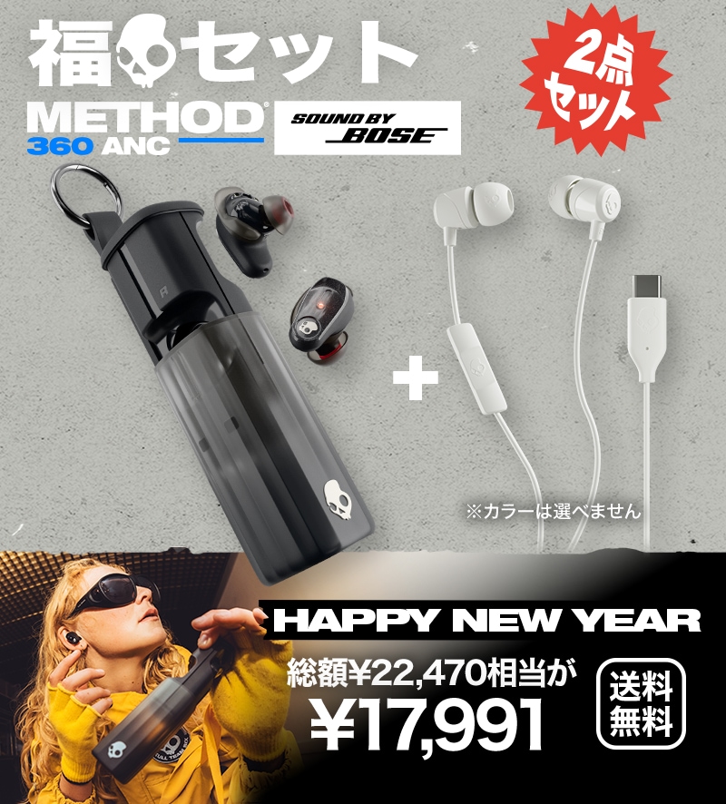 イヤホン Skullcandy METHOD 360 ANC True Black Method 360 ANC Sound by Bose True Black