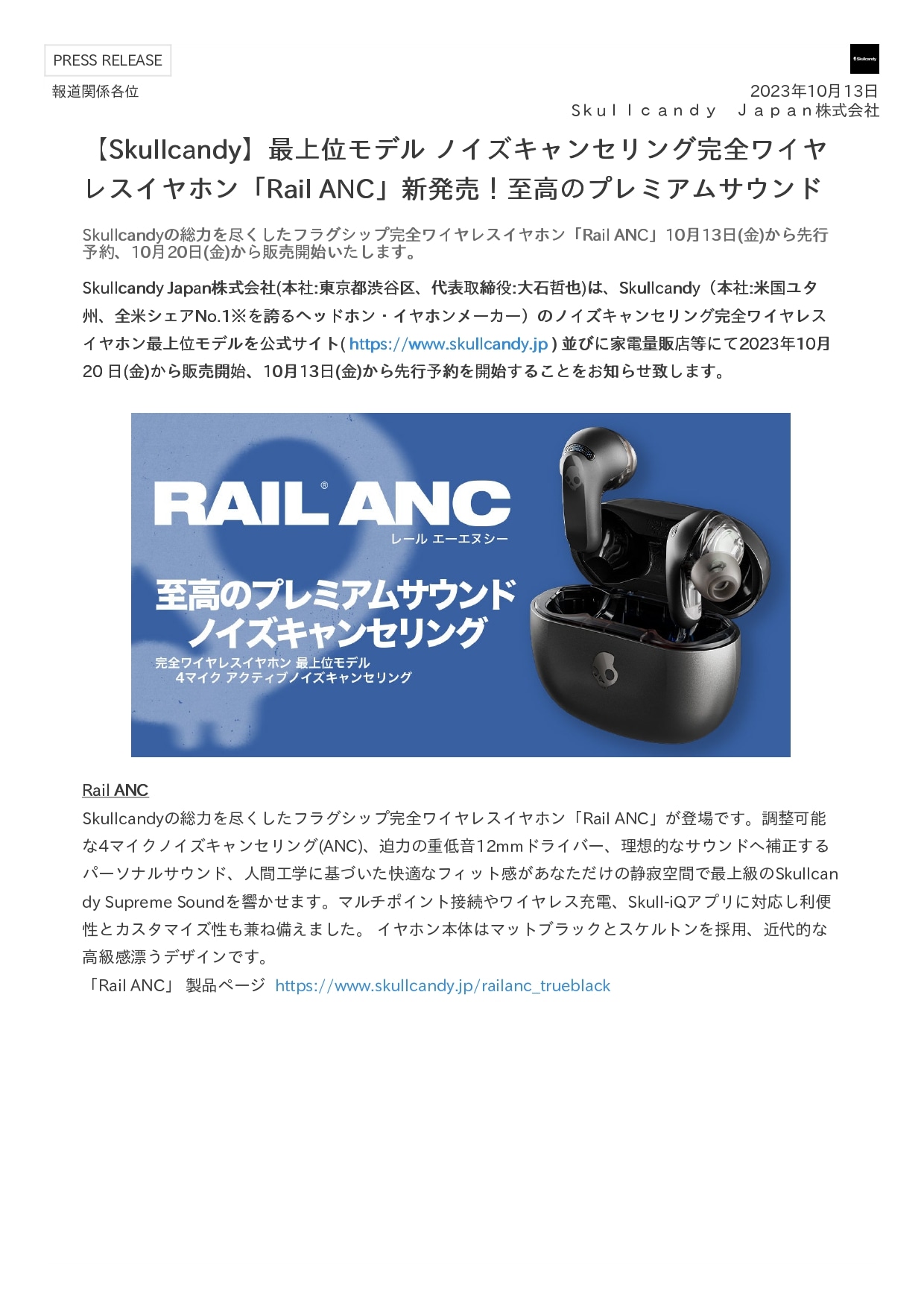 “Rail