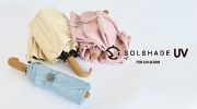 Solshade / 륷