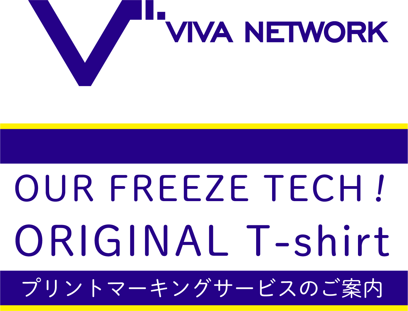 OUR FREEZE TECH！　ORIGINAL T-shirt プリントマーキングサービスのご案内