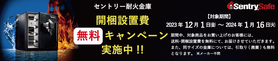 ビバホームオンラインショップ | トップページ