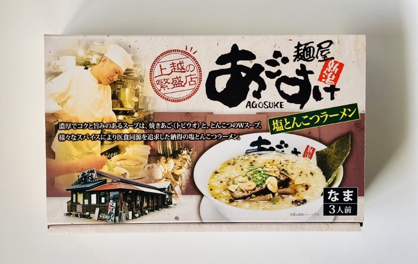ご当地ラーメン通販「麺旅TONAMI」 |新潟県上越市の行列店「麺屋あご