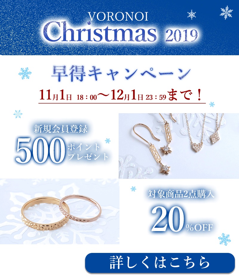 アイテム特集