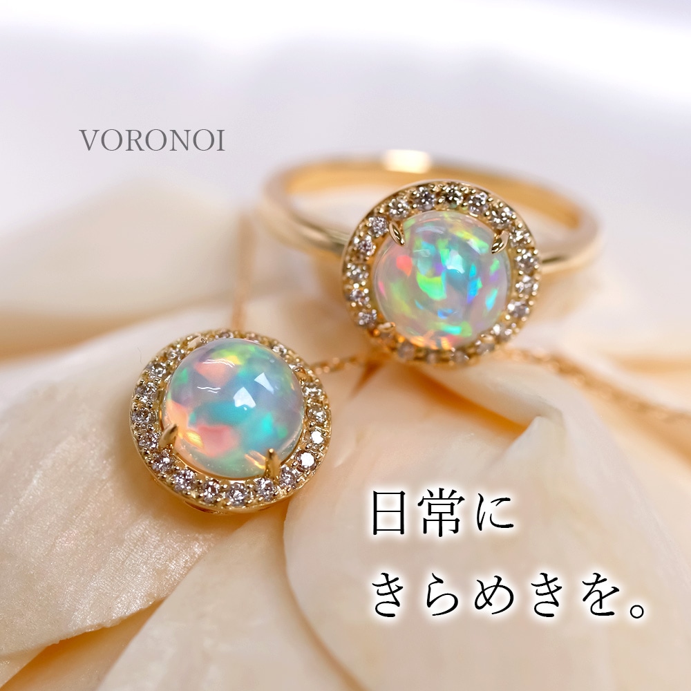 MINAMO - Opal -「Cosmo」ダイヤモンド 取り巻き リング/ネックレス
