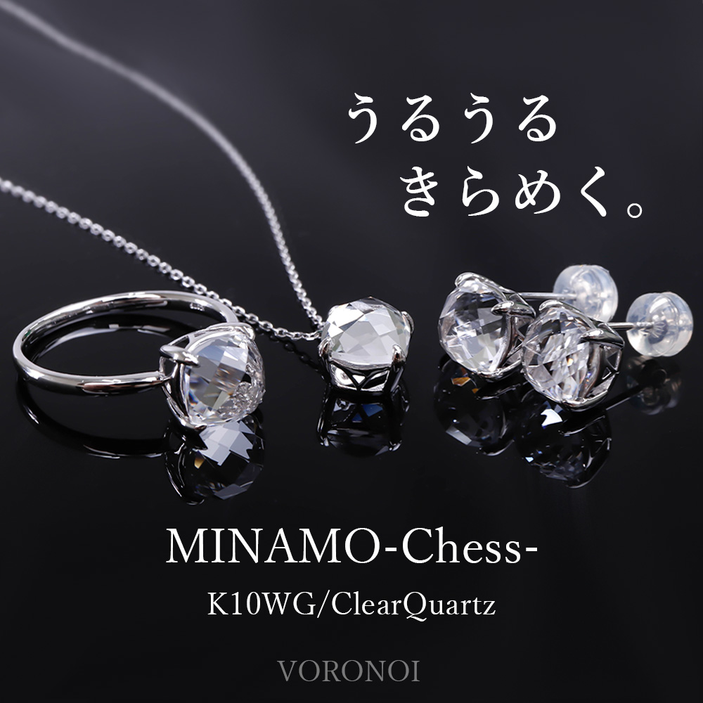 MINAMO - Chess - K10WG クリアクォーツ ネックレス|VORONOI/ボロノイ 