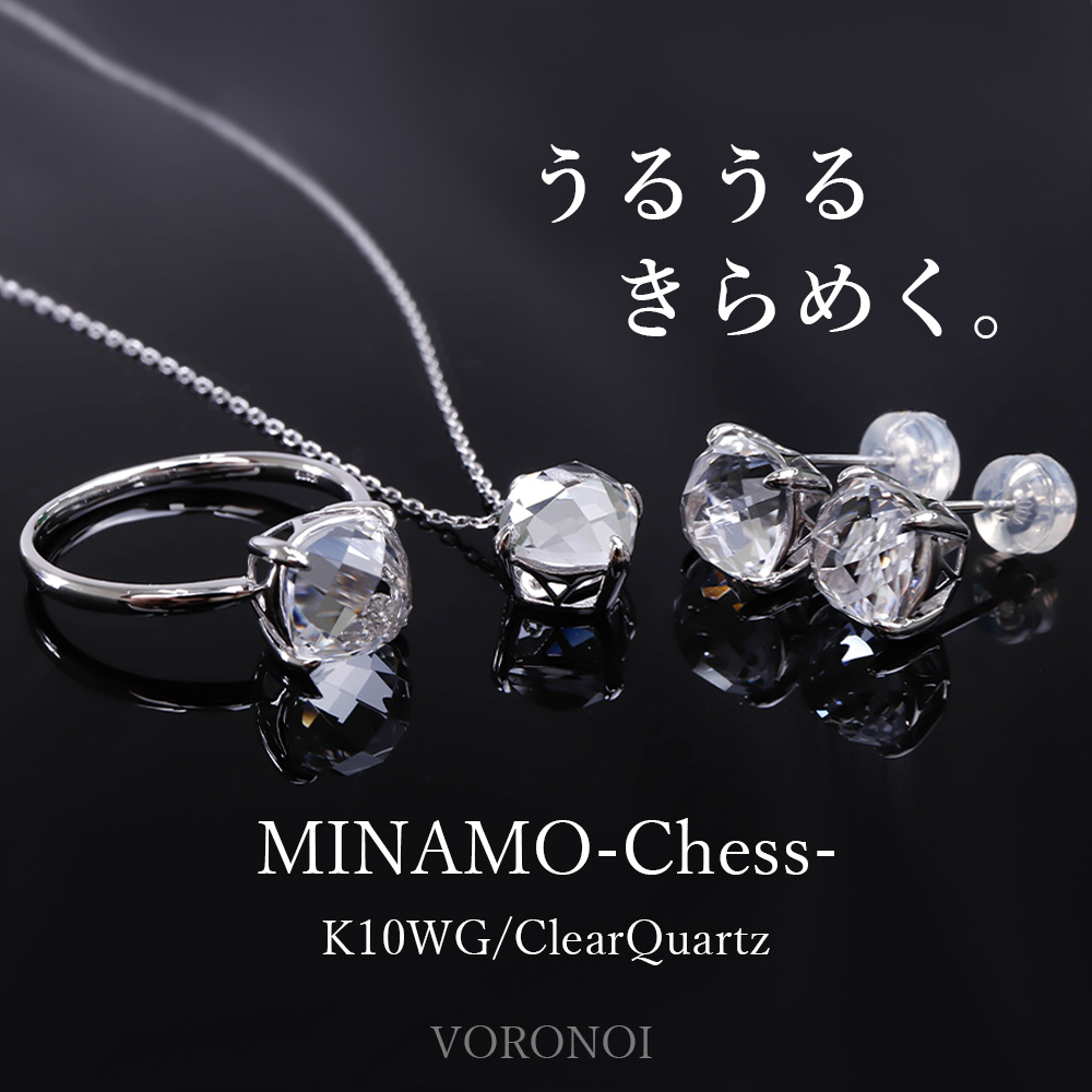 MINAMO Chess K10WG クリアクォーツ ネックレス|VORONOI/ボロノイ ｰ 繊細・モダン・オリジナルジュエリーブランド