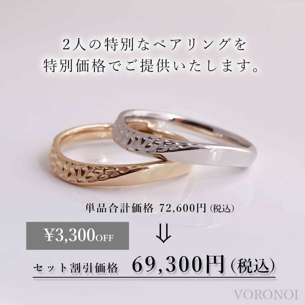 K10WG ペアリング(Men's)（GJBR0254__WG）｜リング・指輪｜ヴイエー ヴァンドーム青山（va vendome  aoyama）【公式通販】