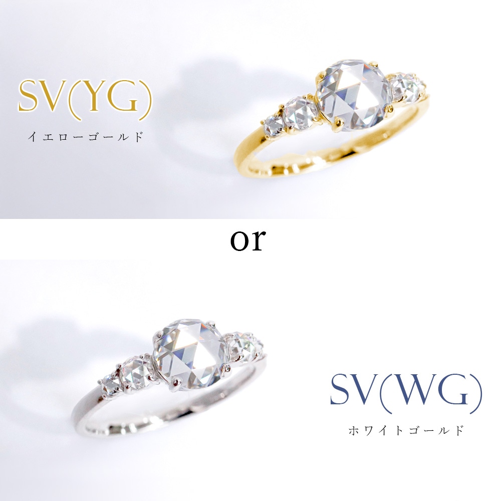 Rosemoa No.5 リング SV925｜モアサナイト×ローズカット｜SV(YG)／SV