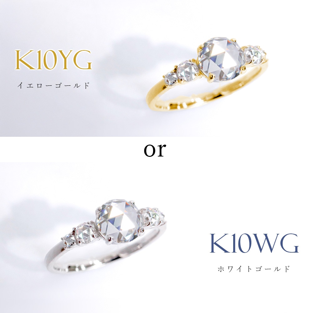 Rosemoa No.5 リング K10