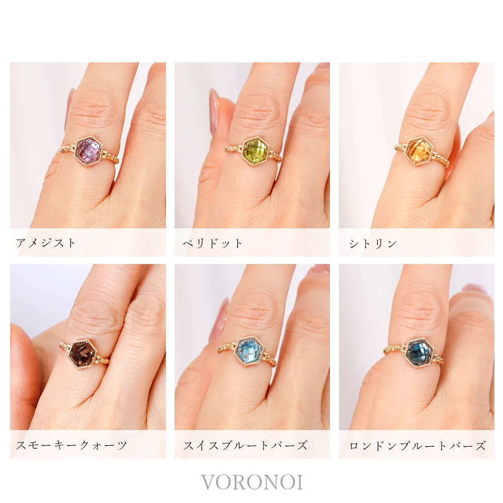 MINAMO ハニカム 天然石 フリーサイズリング K18｜うるうる煌めく六