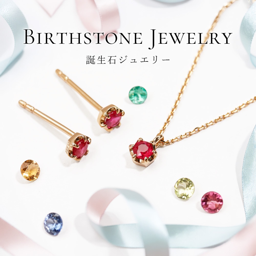 専用です。k18色石ピアス 12石から選べる】誕生石 ピアス K18・Pt950｜一粒 天然石 約3mm｜誕生