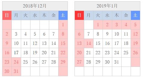 calendar