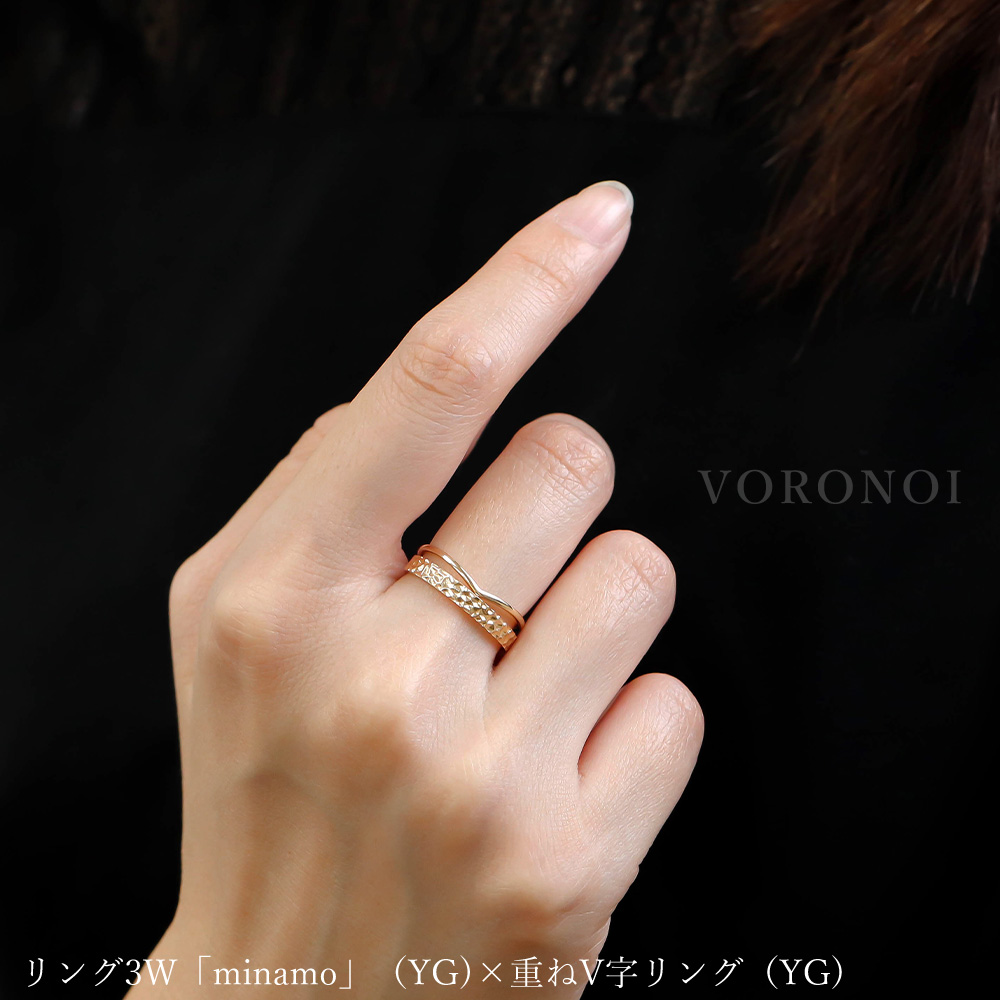 リング 3W × V字リング セット K18|VORONOI/ボロノイ ｰ 繊細・モダン・オリジナルジュエリーブランド