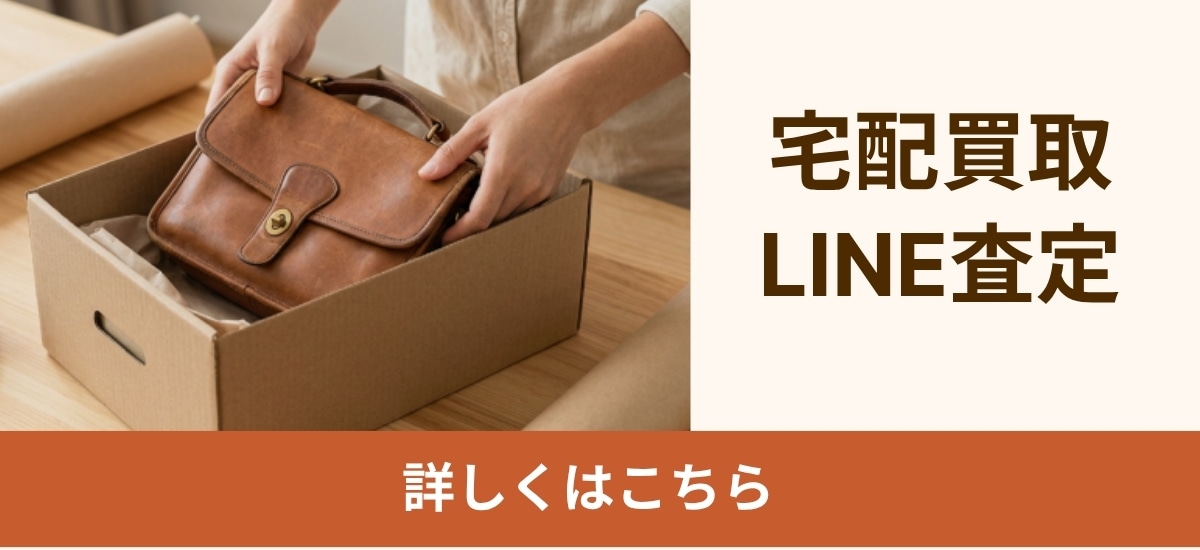 中古ブランド品の通販なら｜Vintage Selectshop BUYERS