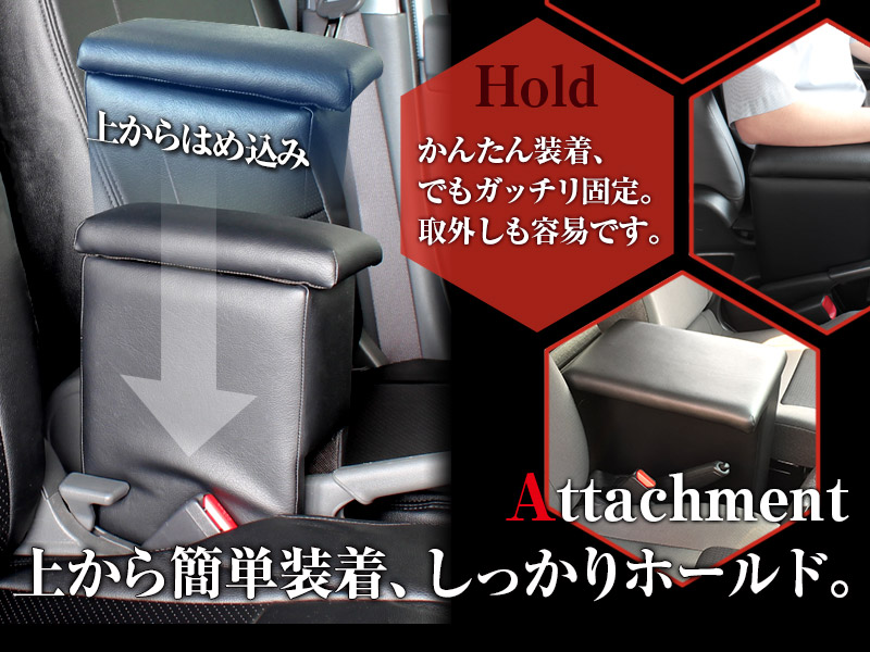 アームレスト NV200 バネット バン/ワゴン コンソールボックス