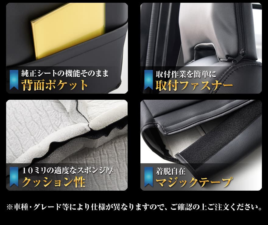 シートカバー キャンター 標準キャブ (ブルーテック) ヘッドレスト一体型 運転席のみ Azur 「送料無料」 ： VS-ONE