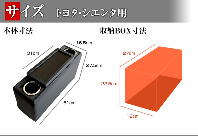 コンソールボックス シエンタ 170系 ブラック 黒 レザー風 トヨタ 収納 内装パーツ カー用品 小物入れ ： VS-ONE