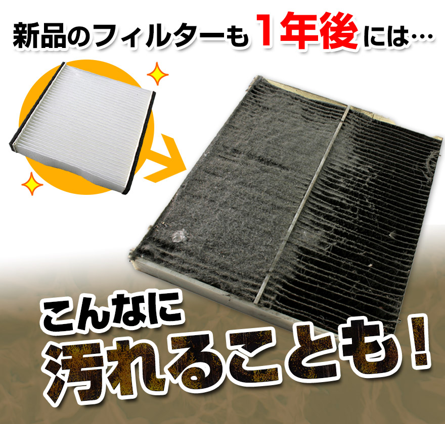 エアコンフィルター RVR H22.02～ GA3W/ 4W 三菱 7803A005 「純正交換用 花粉対策に 定形外郵便送料無料」 ： VS-ONE