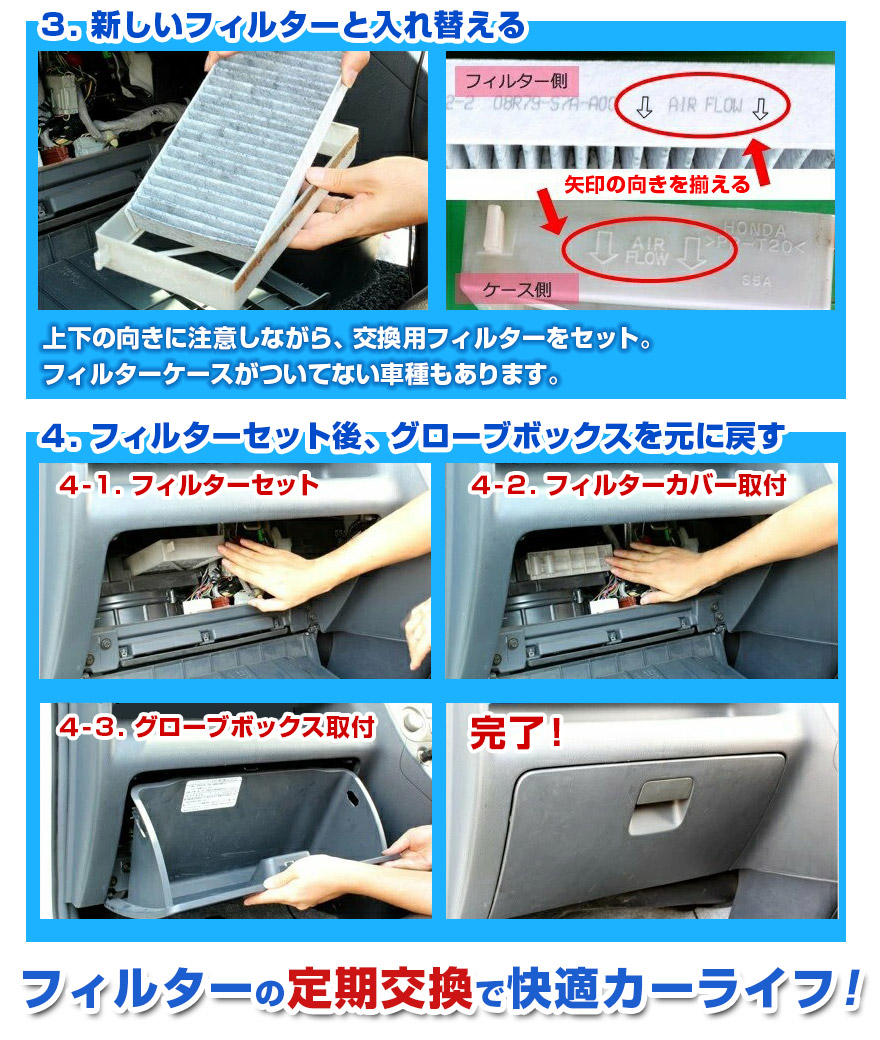 エアコンフィルター ムラーノ H16.09～H20.08 Z50 日産 AY684/5-NS001 「純正交換用 花粉対策に 定形外郵便送料無料」 ：  VS-ONE