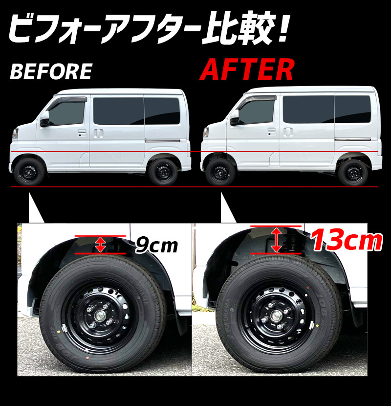 リフトアップキット エブリイ DA17V DA17W 2WD 4WD装着可 アッププラス40 Spiegel ： VS-ONE