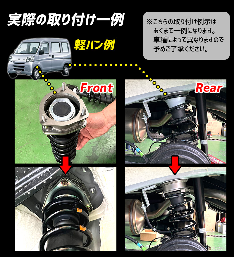 リフトアップキット エブリイ DA62V DA62W DA64V DA64W 2WD 4WD装着可 アッププラス40 Spiegel-VS-ONE