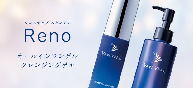 スーパーセール期間限定 VAN-VEAL ヴァンベール アヴィヤンガオイル LEG 脚,足,用