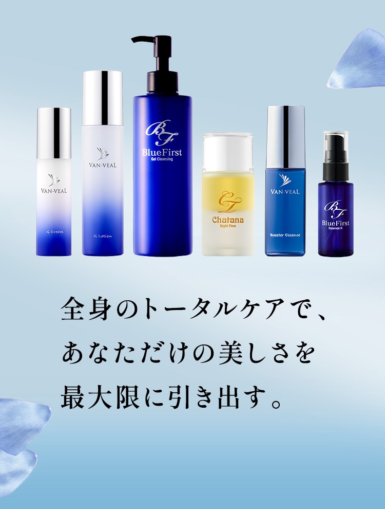 VAN-VEAL オンラインショップ